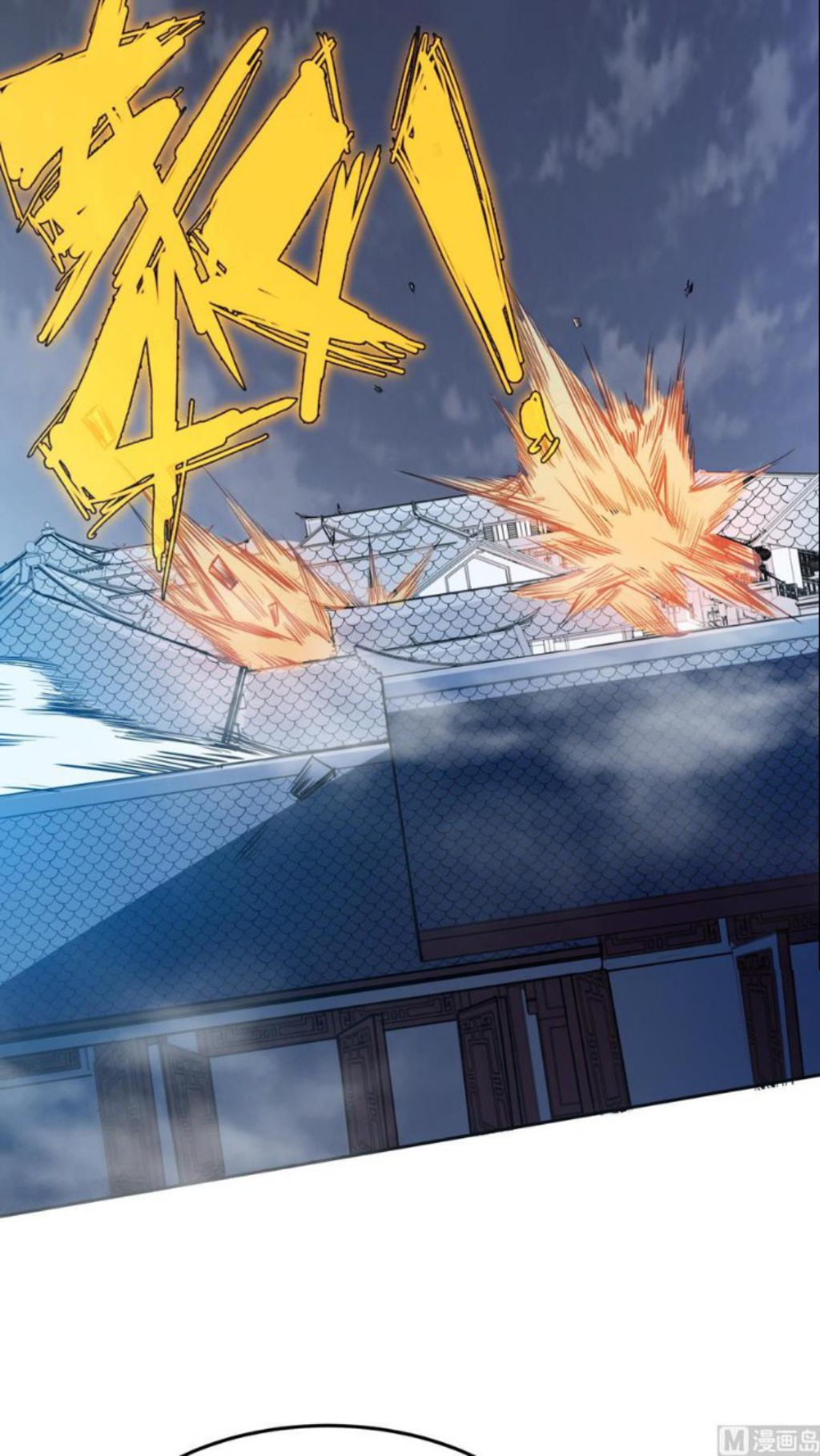 Peerless Sword God chapter 202 halaman 21