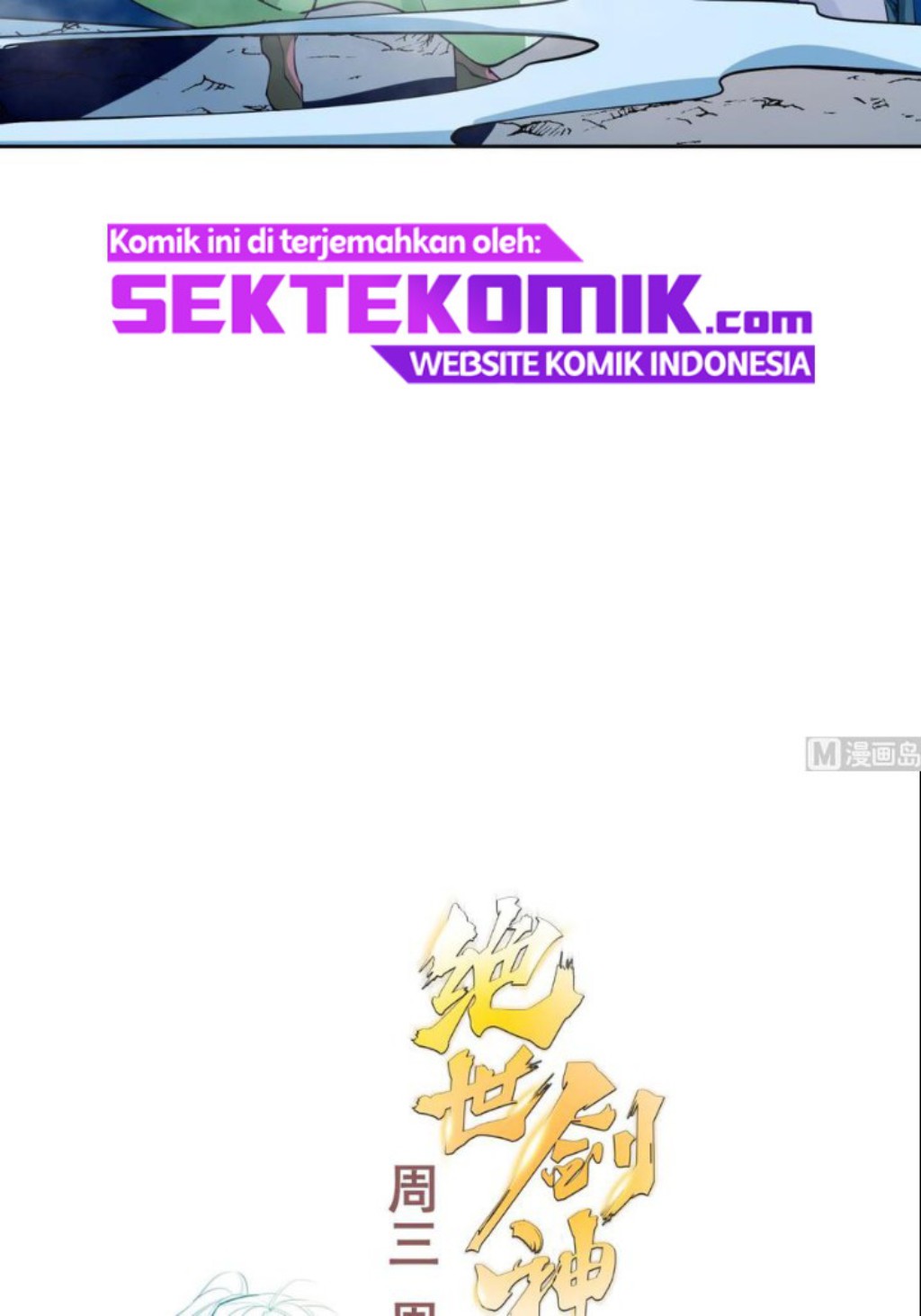 Peerless Sword God chapter 202 halaman 26