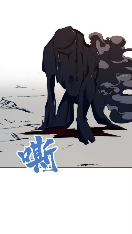 Peerless Sword God chapter 205 halaman 21