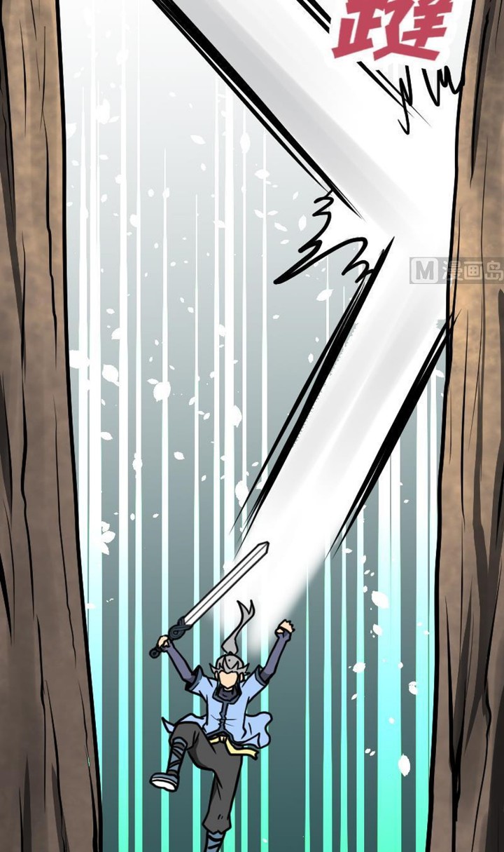 Peerless Sword God chapter 26 halaman 3