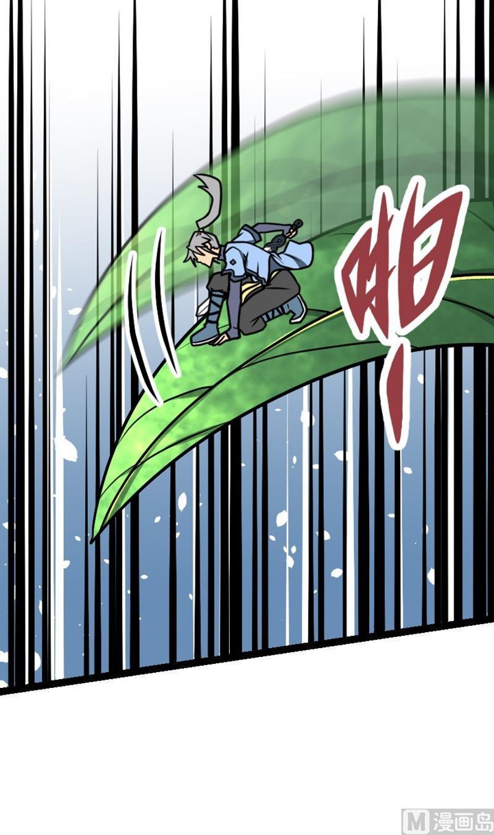 Peerless Sword God chapter 26 halaman 6