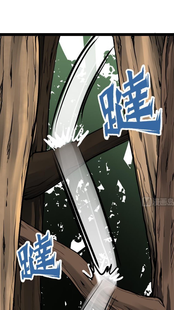 Peerless Sword God Bab 27 halaman 24