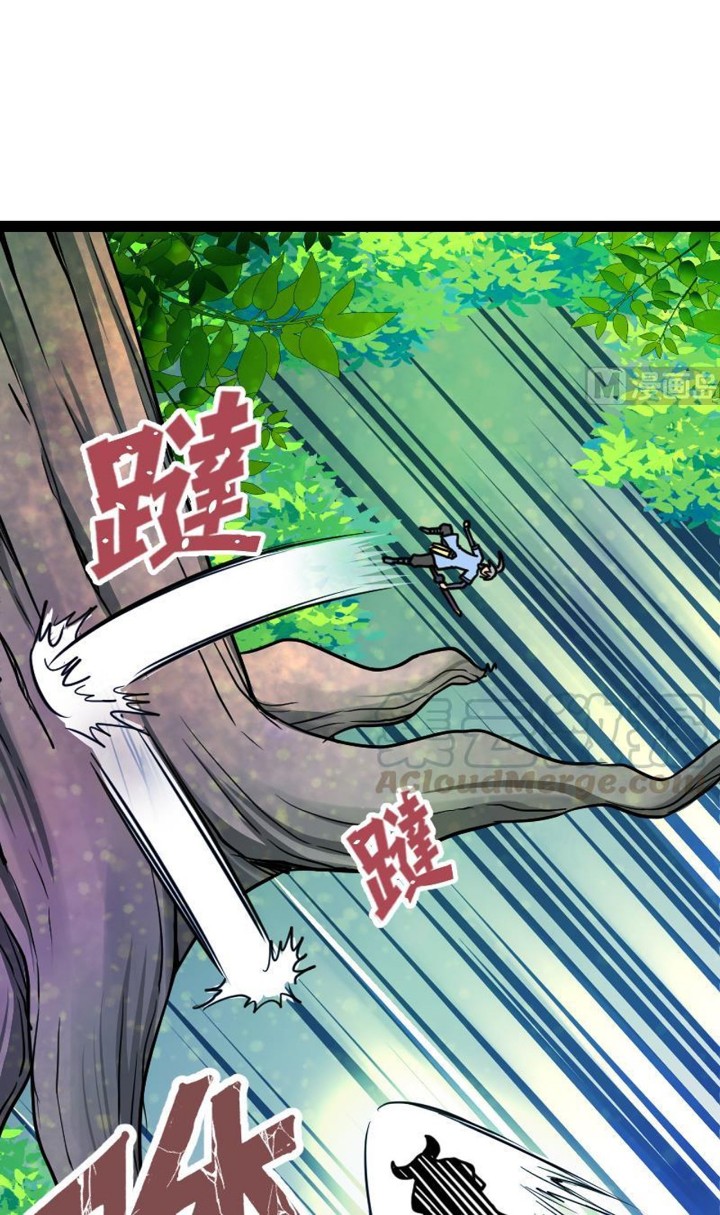 Peerless Sword God Bab 30 halaman 15