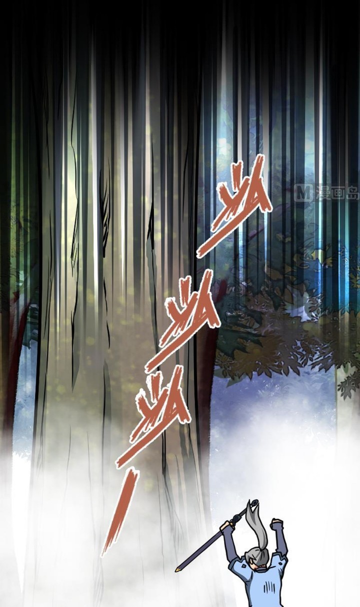 Peerless Sword God Bab 30 halaman 21