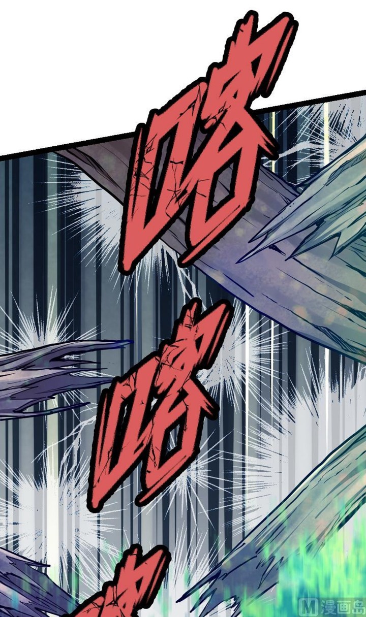 Peerless Sword God Bab 30 halaman 24