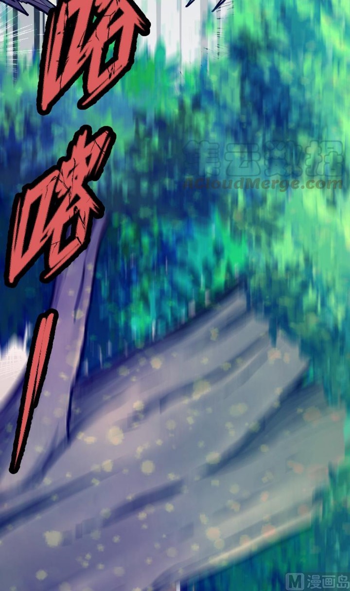 Peerless Sword God Bab 30 halaman 25