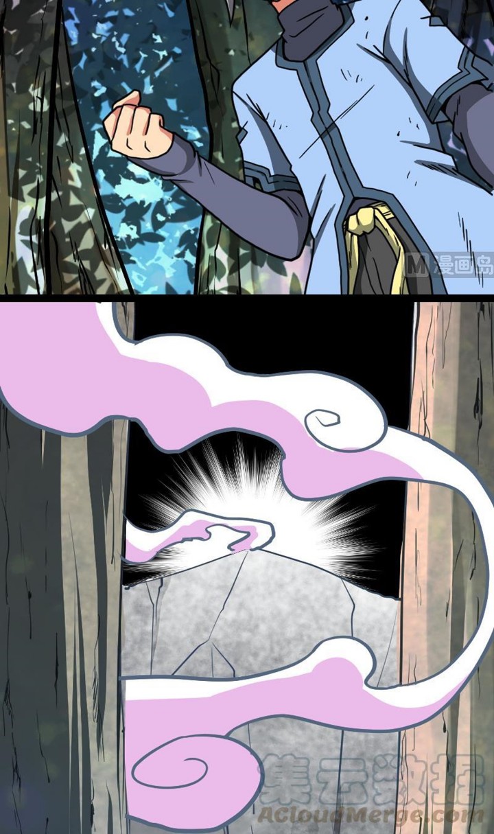 Peerless Sword God Bab 33 halaman 8