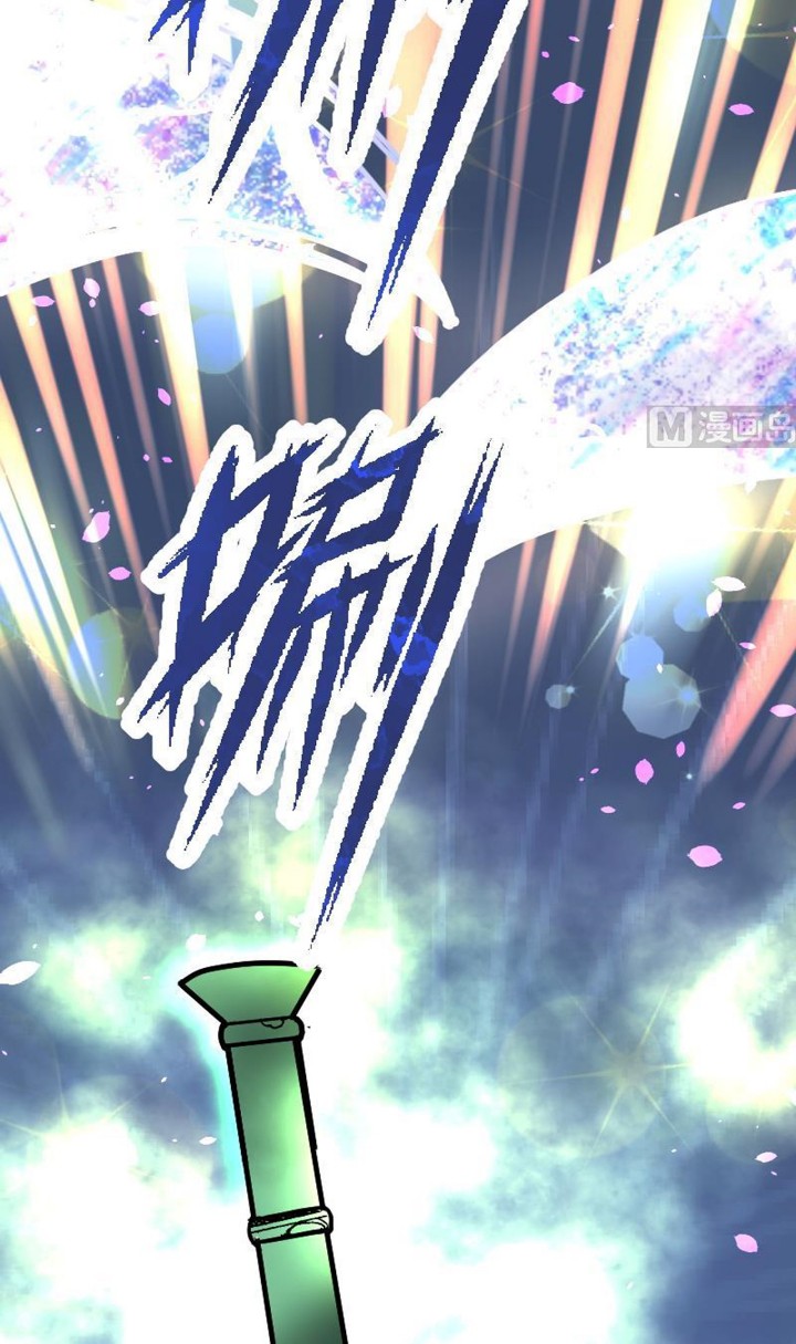 Peerless Sword God Bab 35 halaman 36
