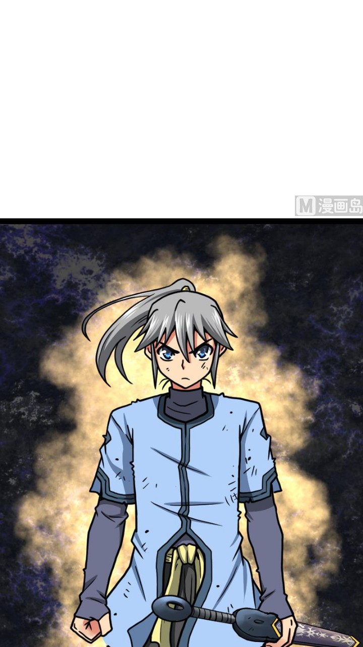 Peerless Sword God Bab 40 halaman 10