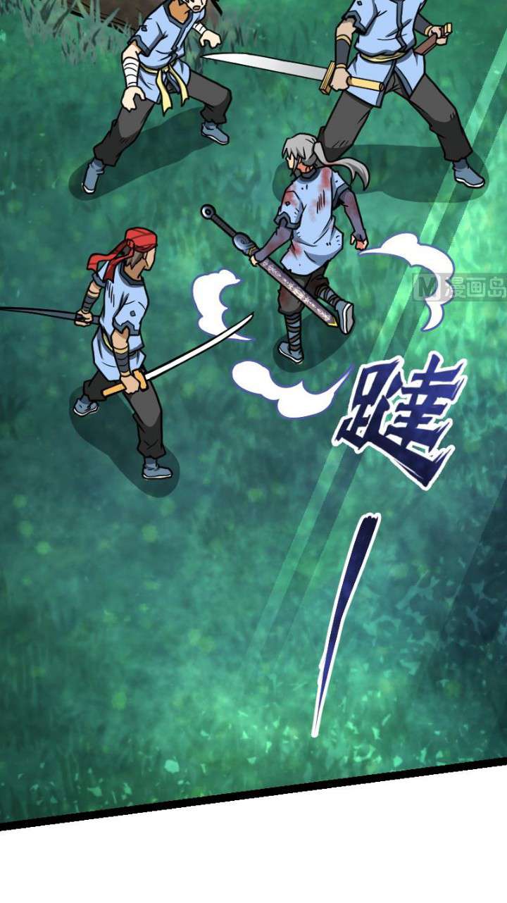 Peerless Sword God Bab 41 halaman 12