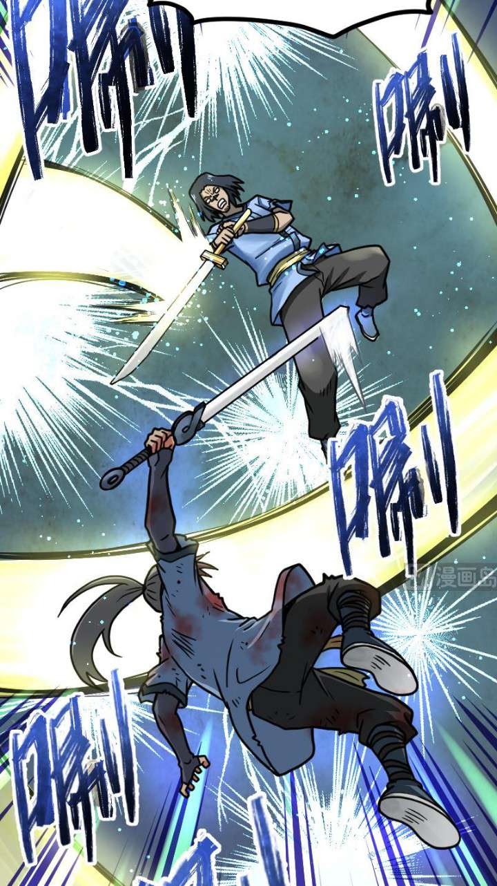 Peerless Sword God Bab 42 halaman 9