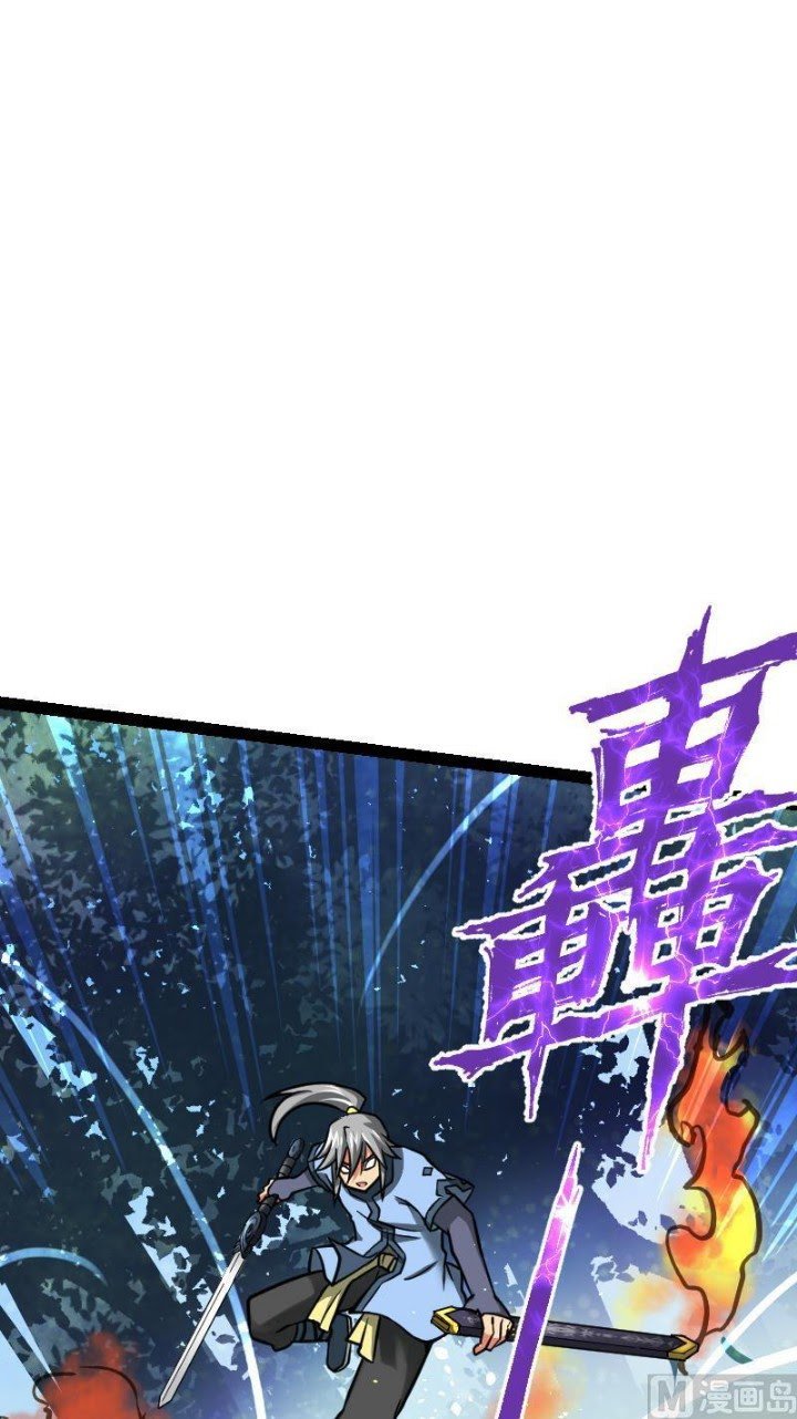 Peerless Sword God chapter 58 halaman 14