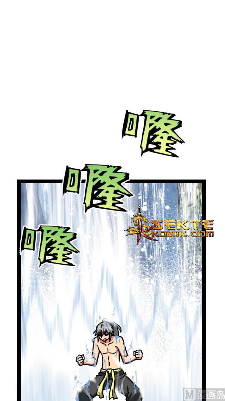 Peerless Sword God chapter 61 halaman 17