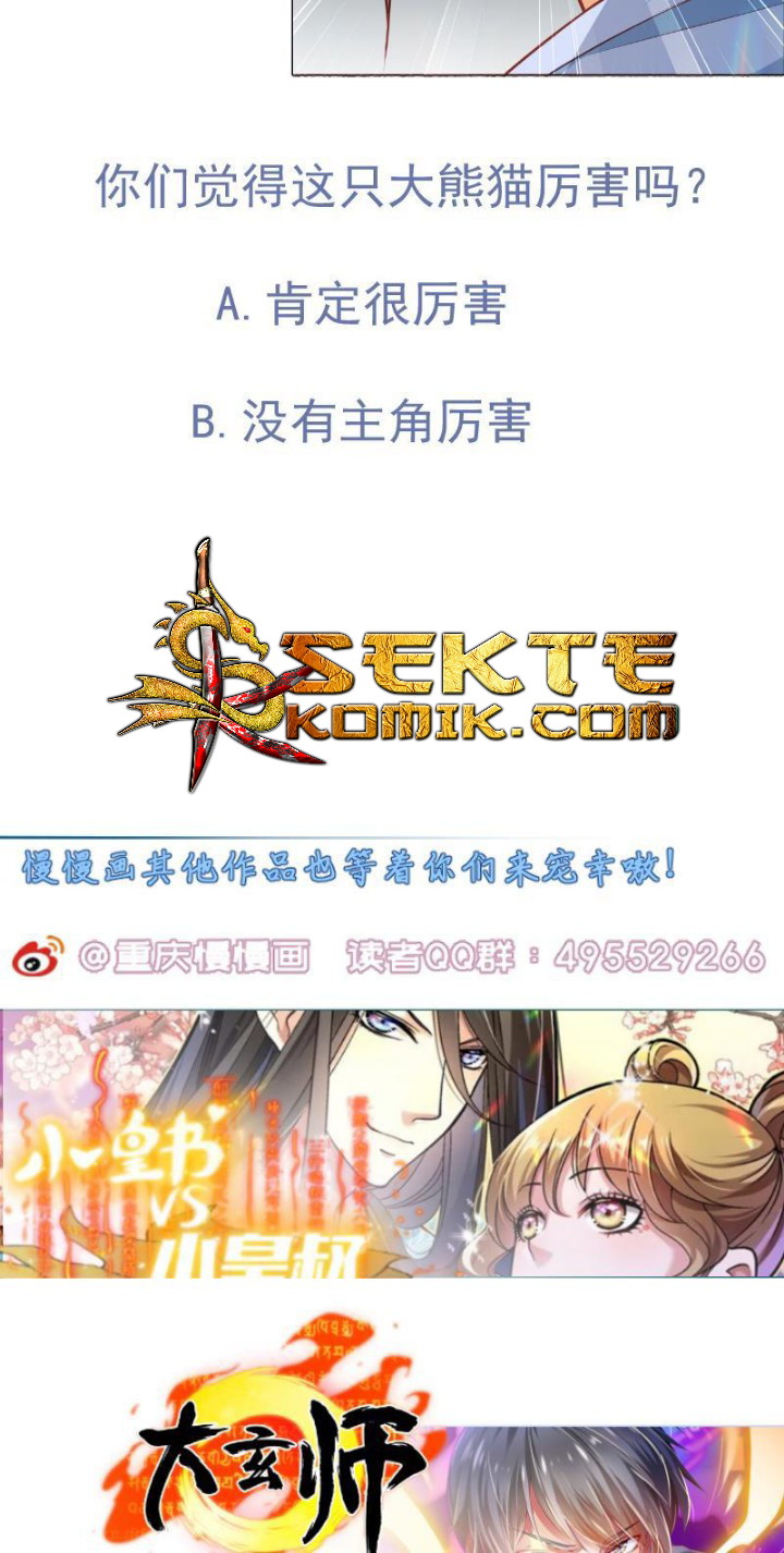 Peerless Sword God Bab 64 halaman 32