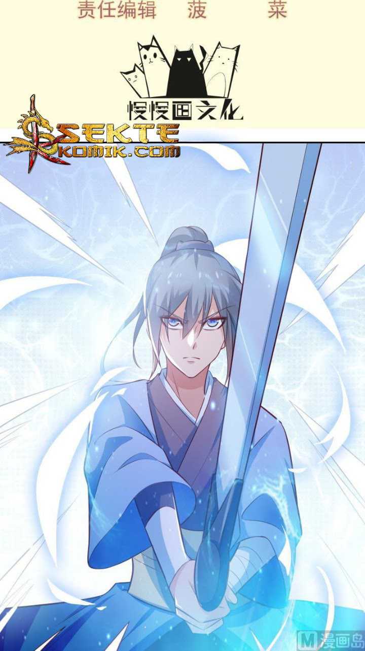 Peerless Sword God Bab 66 halaman 3