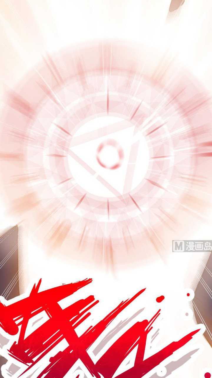 Peerless Sword God Bab 66 halaman 28