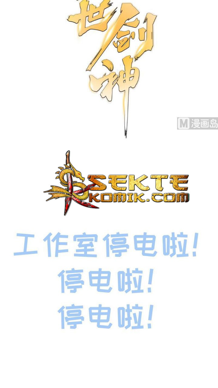 Peerless Sword God chapter 68 halaman 31