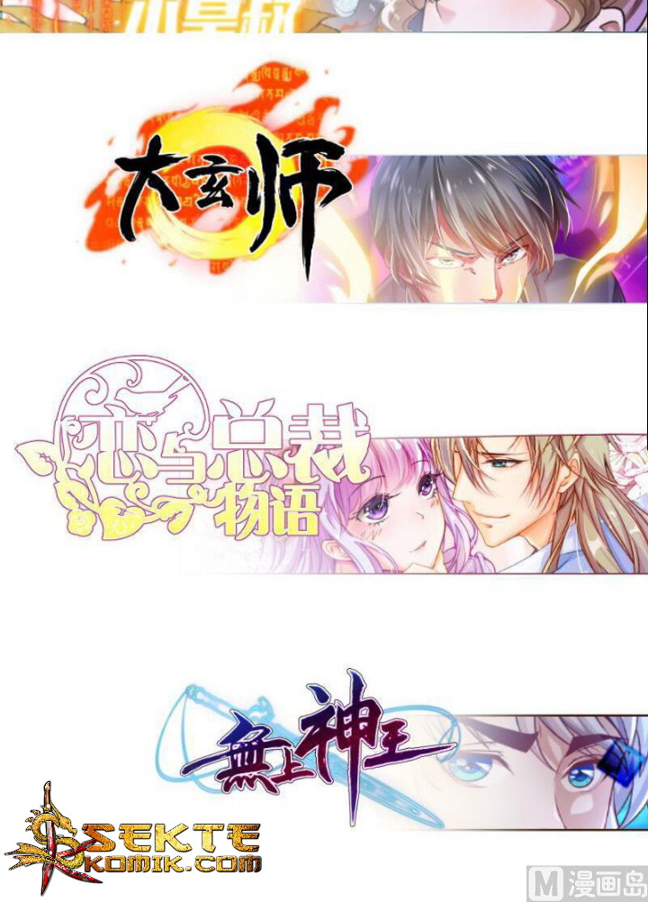 Peerless Sword God chapter 68 halaman 33