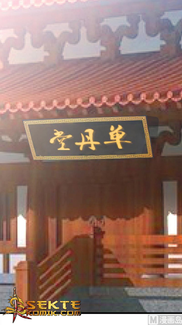 Peerless Sword God Bab 69 halaman 17