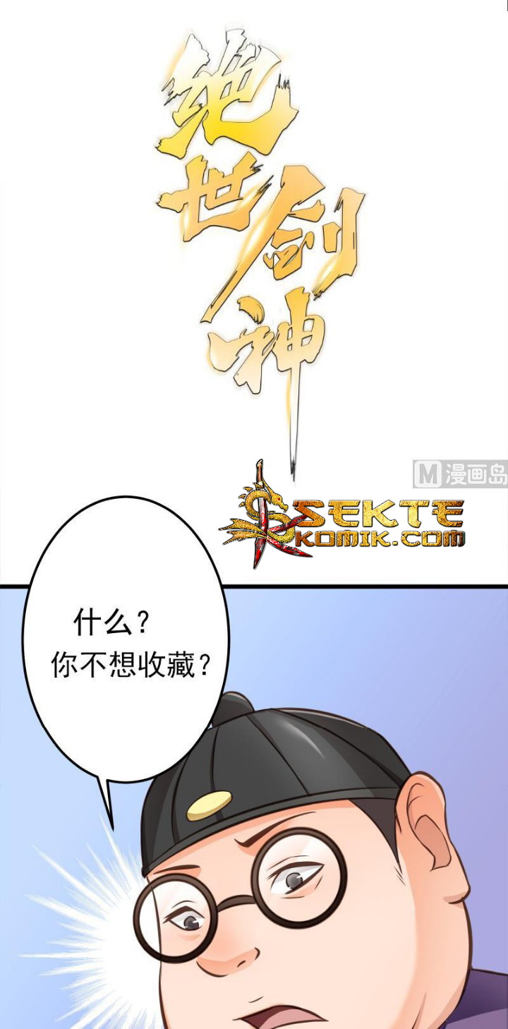 Peerless Sword God Bab 69 halaman 24