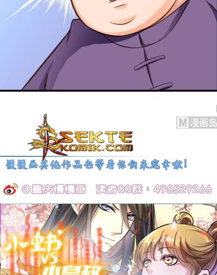 Peerless Sword God Bab 69 halaman 25