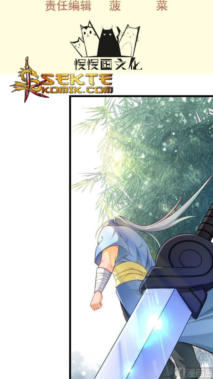 Peerless Sword God Bab 71 halaman 3