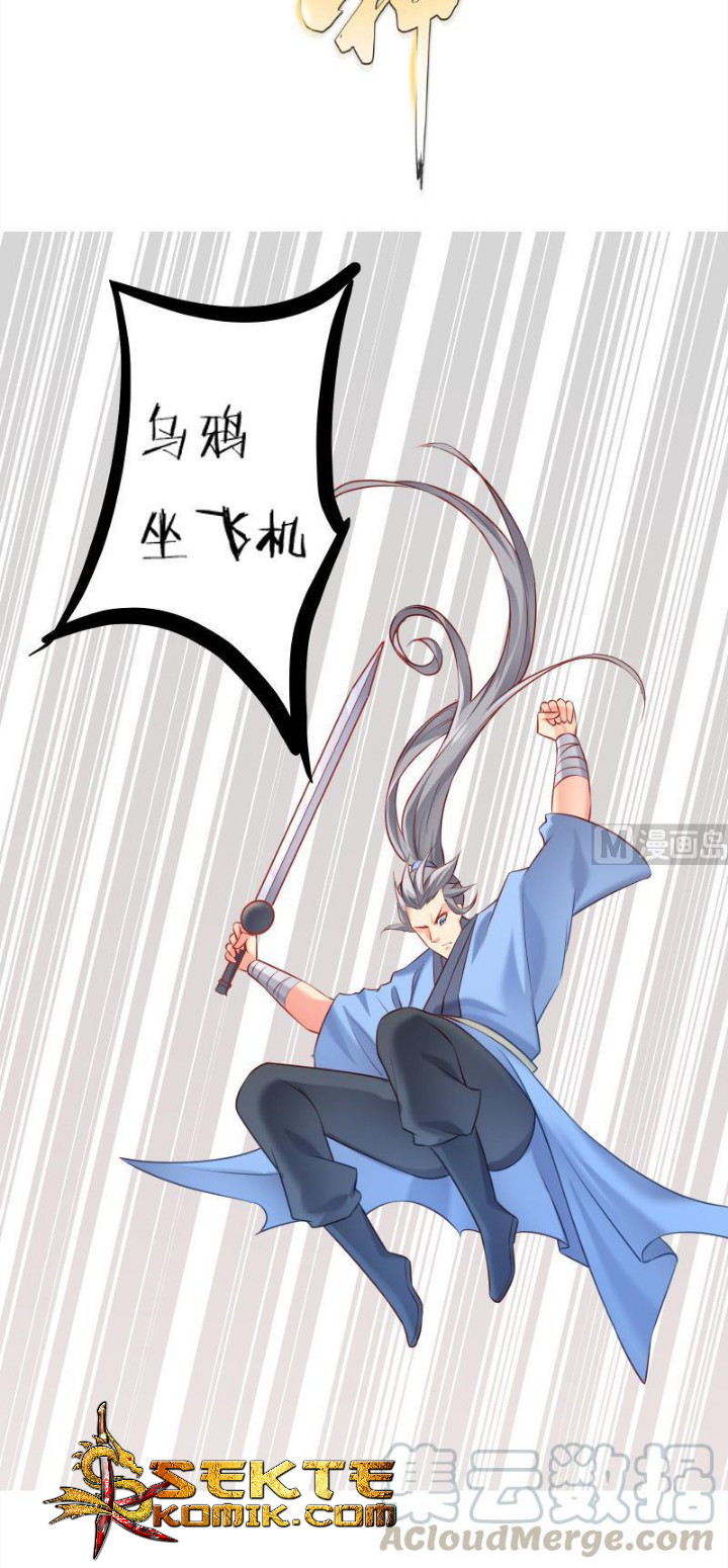 Peerless Sword God Bab 72 halaman 32