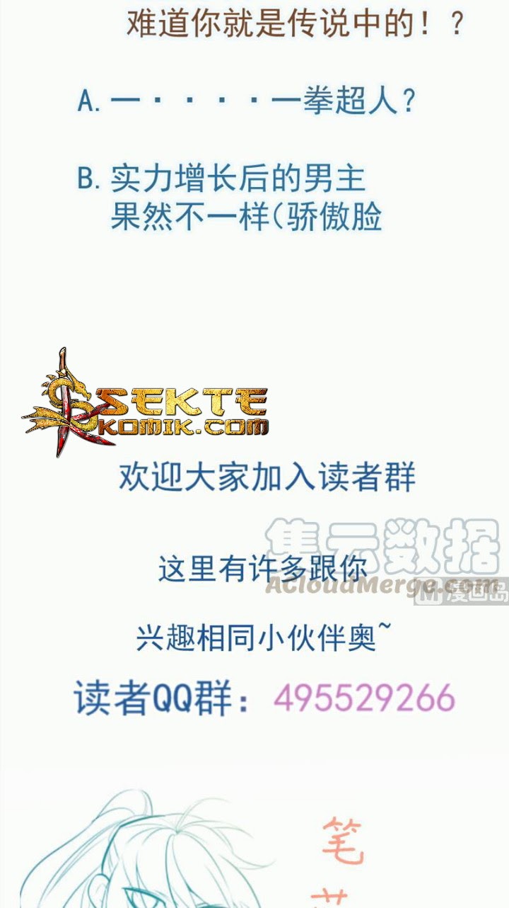 Peerless Sword God Bab 80 halaman 28