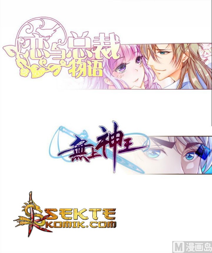 Peerless Sword God Bab 80 halaman 30
