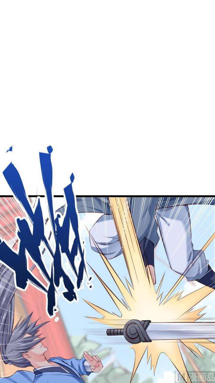 Peerless Sword God Bab 82 halaman 10