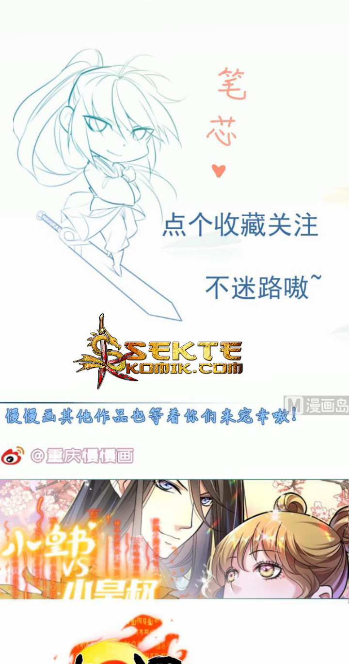Peerless Sword God Bab 82 halaman 25