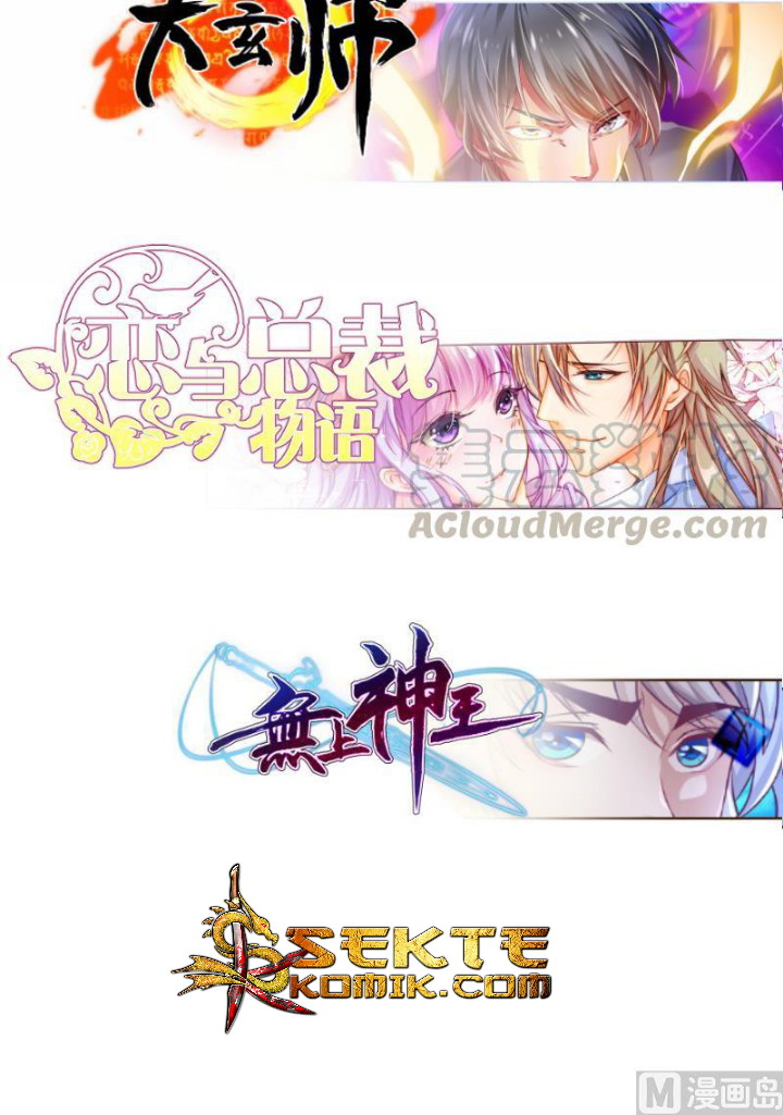 Peerless Sword God Bab 82 halaman 26