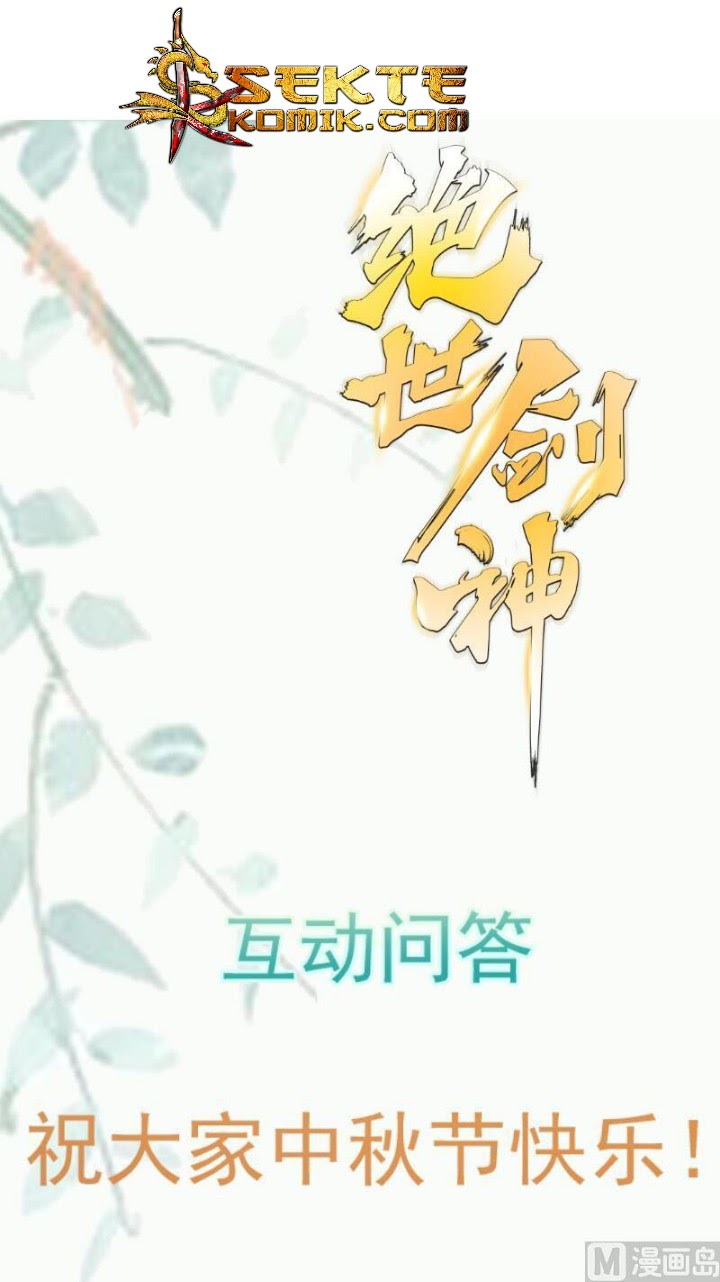 Peerless Sword God chapter 91 halaman 25