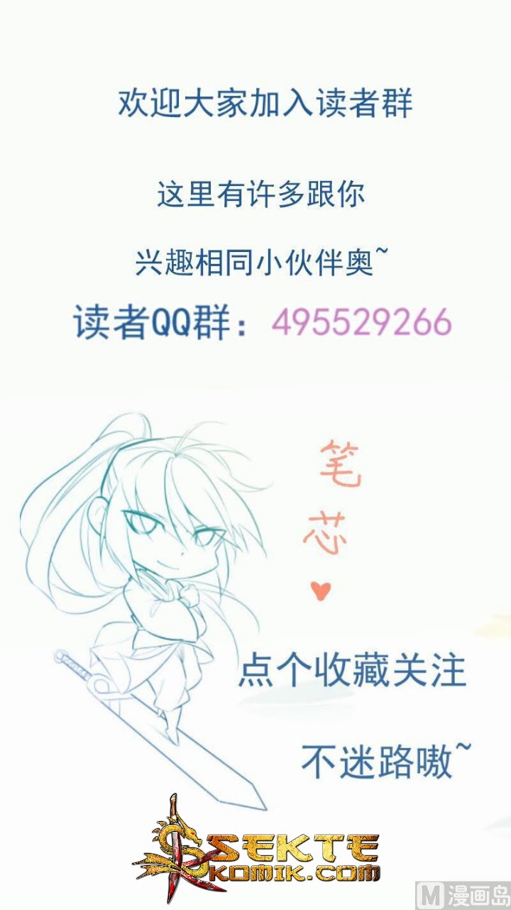 Peerless Sword God chapter 91 halaman 27