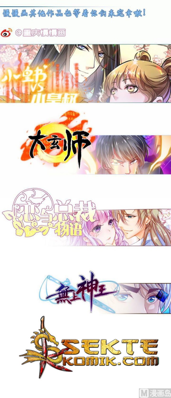 Peerless Sword God chapter 91 halaman 28