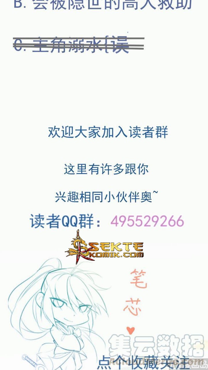Peerless Sword God chapter 93 halaman 29