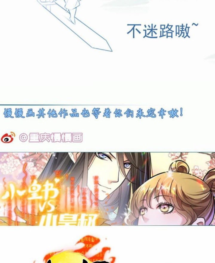 Peerless Sword God chapter 93 halaman 30