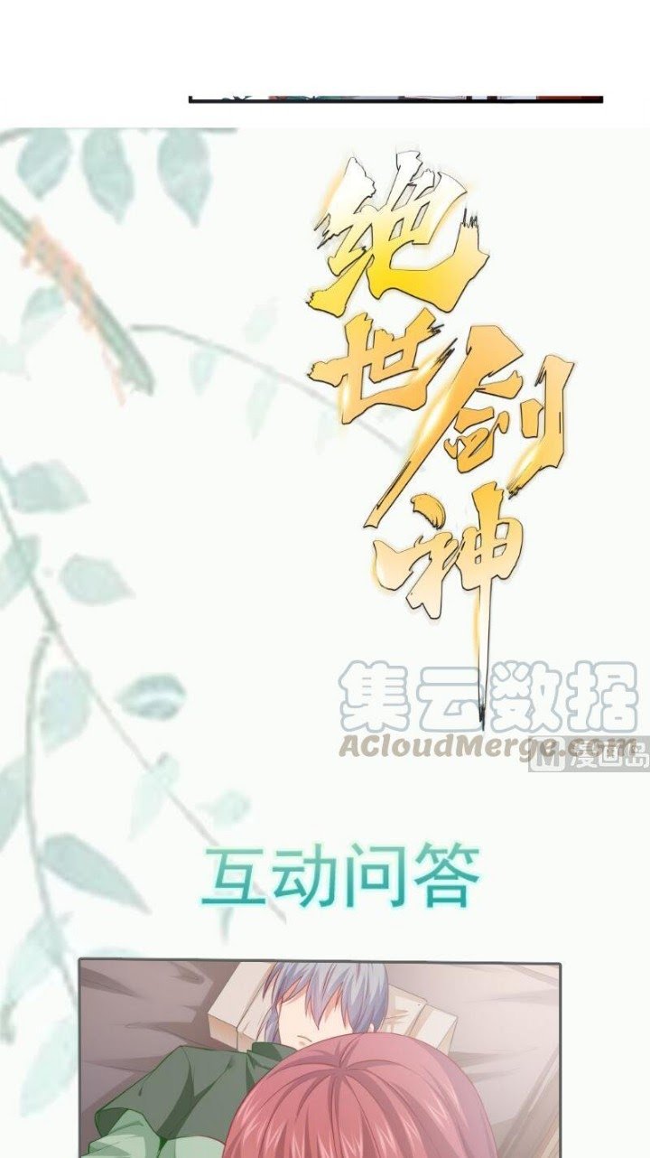 Peerless Sword God chapter 94 halaman 21