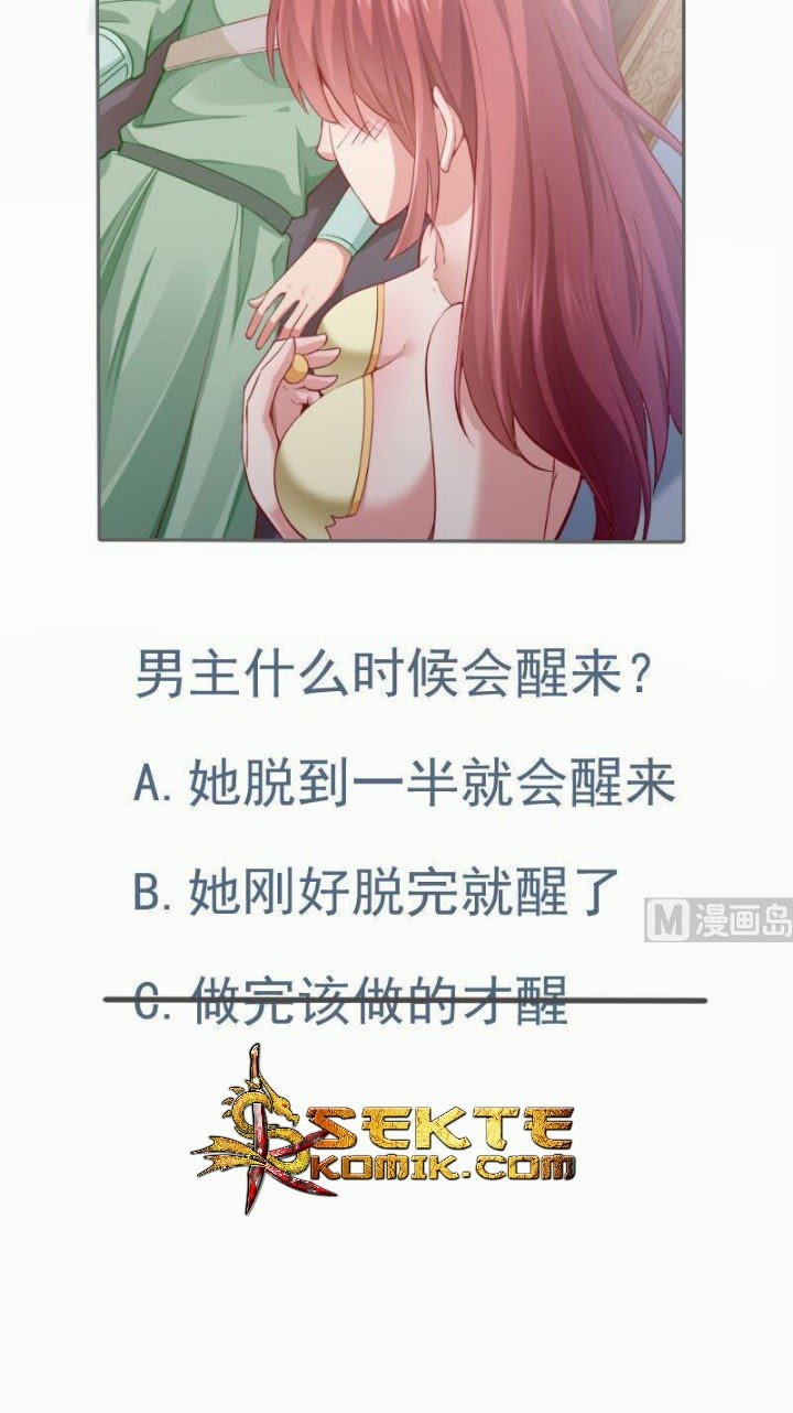 Peerless Sword God chapter 94 halaman 22