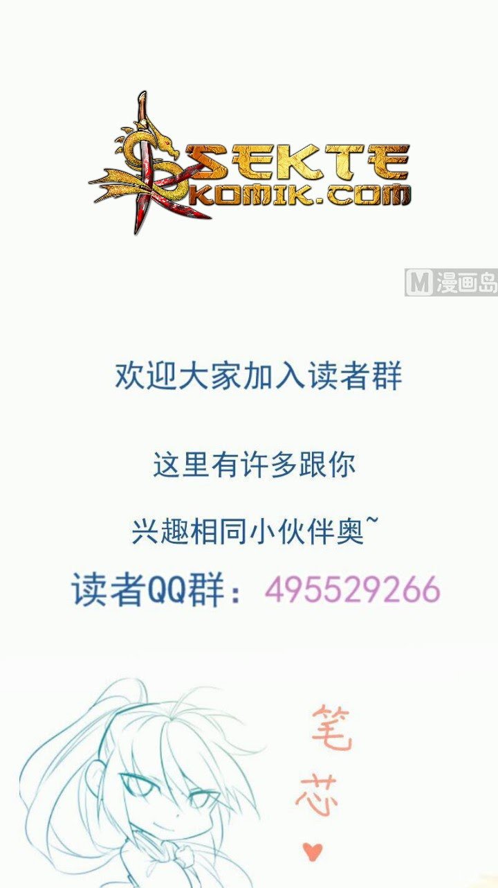 Peerless Sword God Bab 96 halaman 24