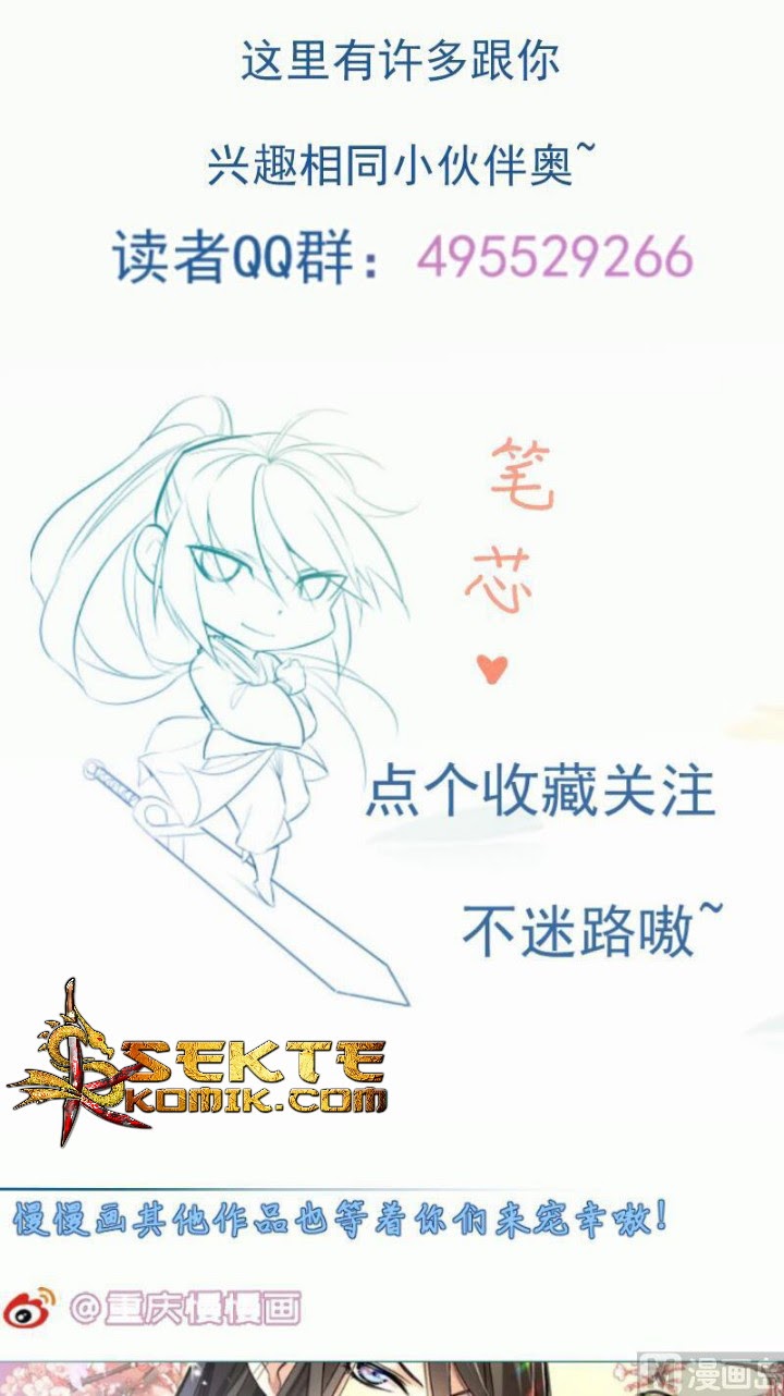 Peerless Sword God Bab 99 halaman 23