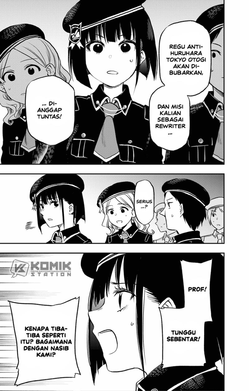 Pension Life Vampire chapter 01 halaman 12