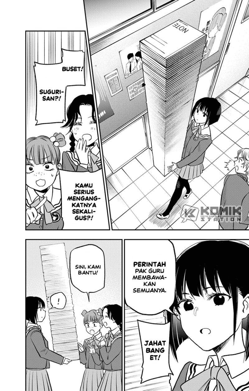 Pension Life Vampire chapter 01 halaman 17