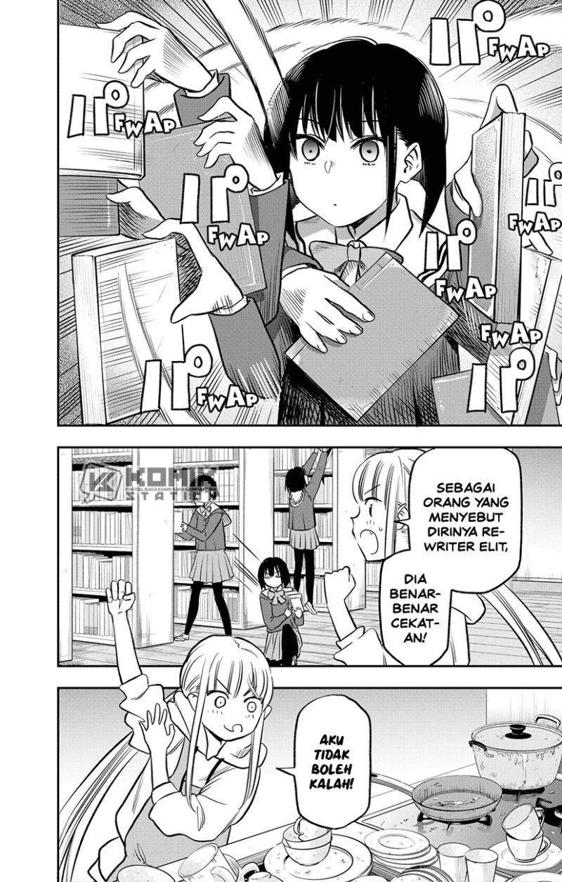 Pension Life Vampire chapter 01 halaman 50
