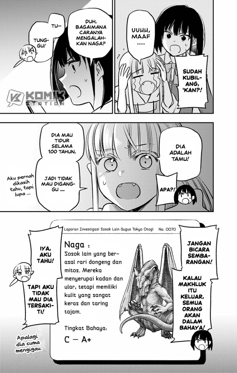 Pension Life Vampire chapter 01 halaman 63