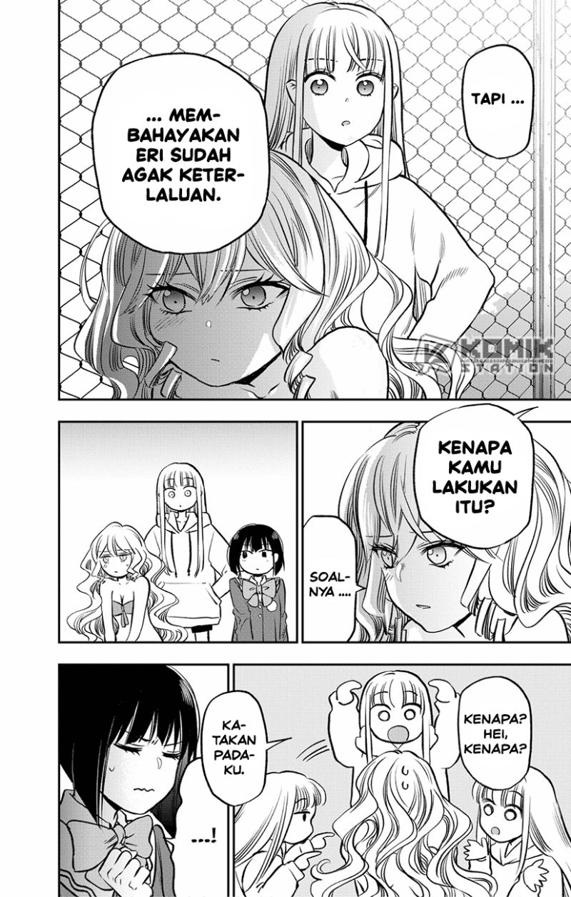 Pension Life Vampire chapter 03 halaman 42