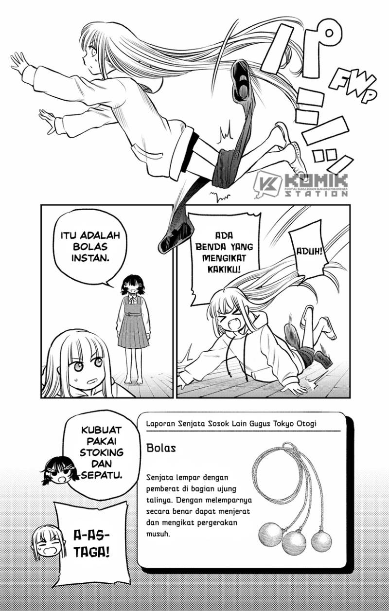 Pension Life Vampire Bab 05 halaman 17