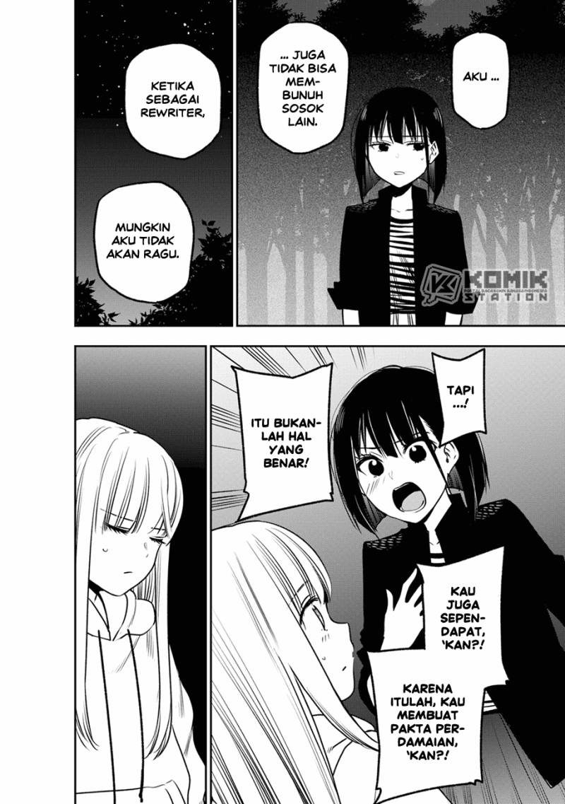 Pension Life Vampire Bab 08 halaman 11