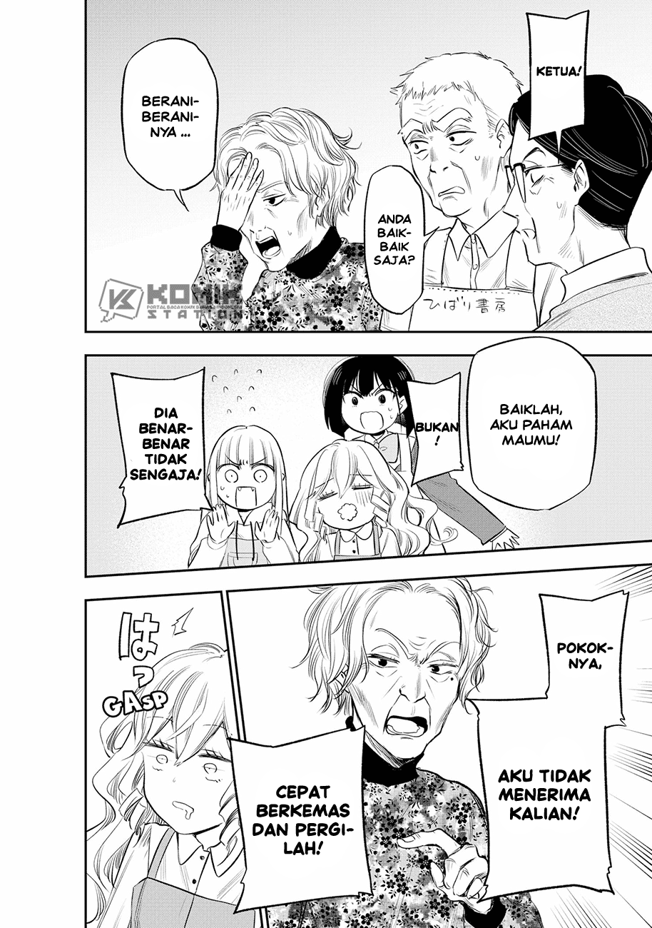 Pension Life Vampire Bab 09 halaman 14
