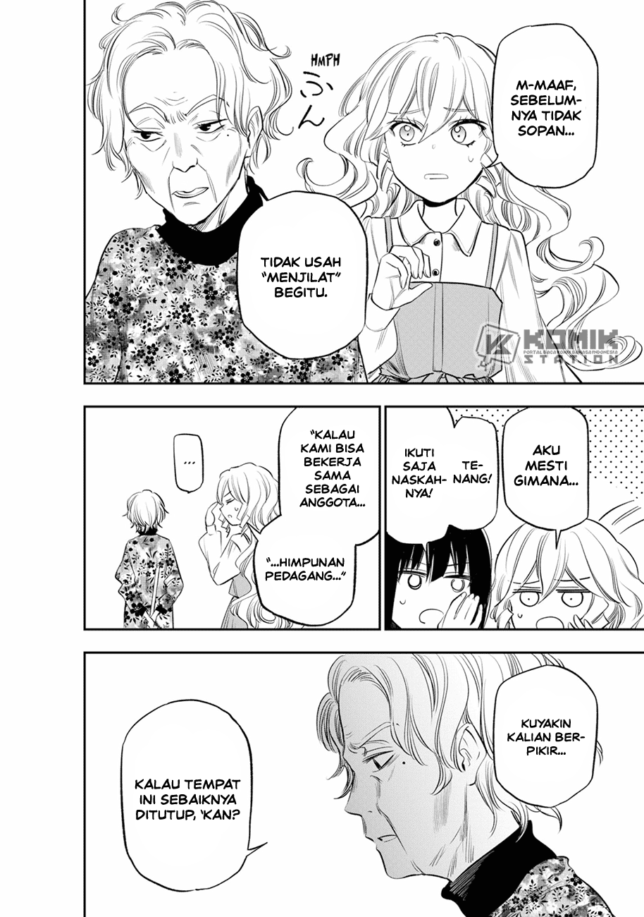 Pension Life Vampire Bab 10 halaman 7